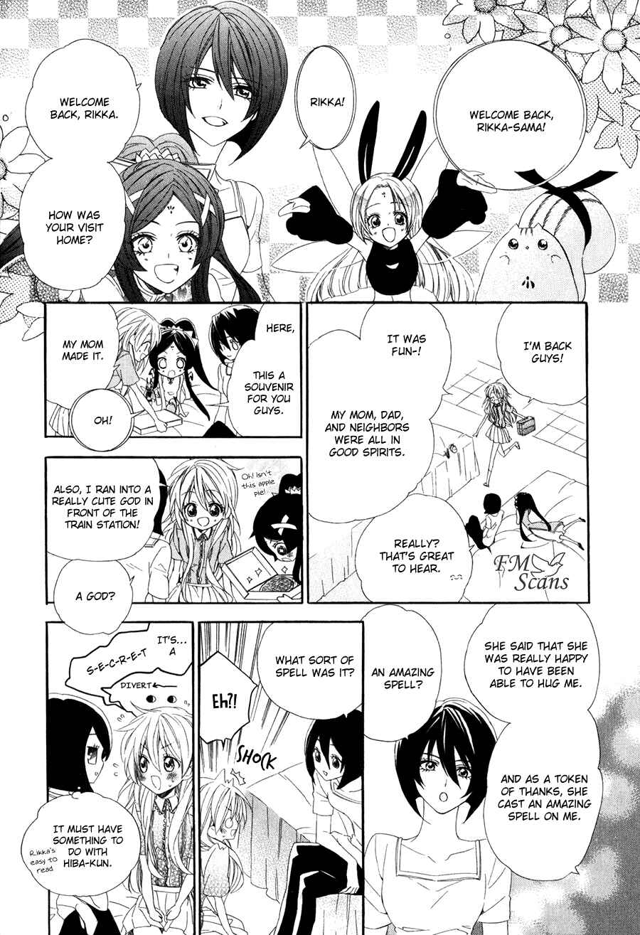 Page 15 Chapter 14.1 Kami-sama Gakuen @ Armeria