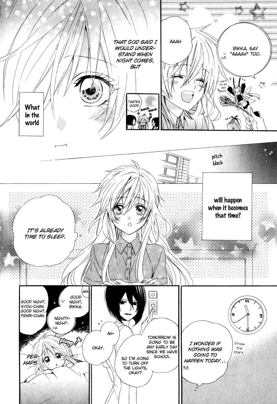 Page 17 Chapter 14.1 Kami-sama Gakuen @ Armeria