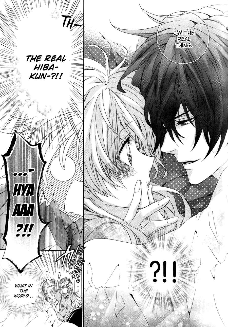 Page 22 Chapter 14.1 Kami-sama Gakuen @ Armeria