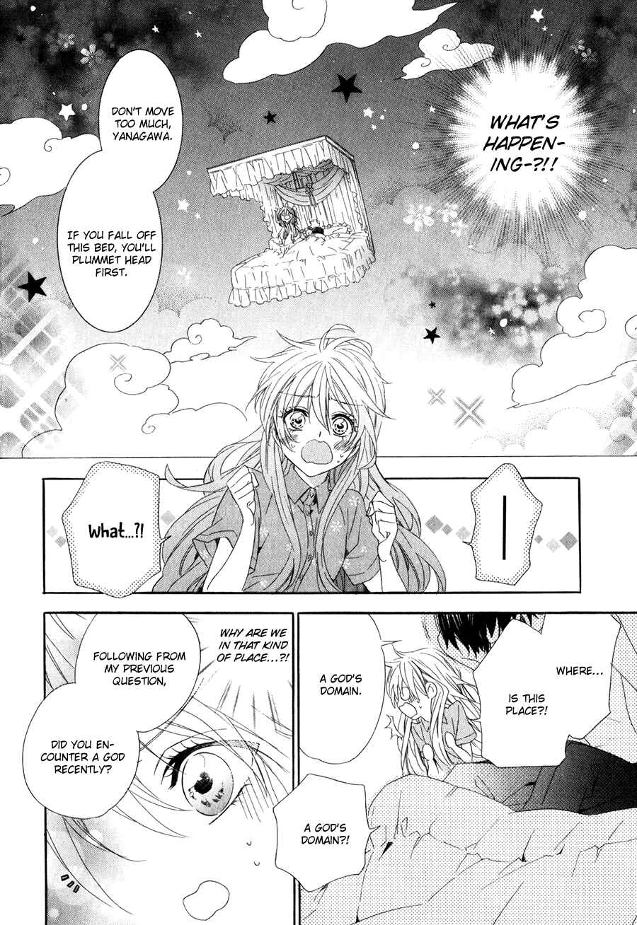 Page 23 Chapter 14.1 Kami-sama Gakuen @ Armeria