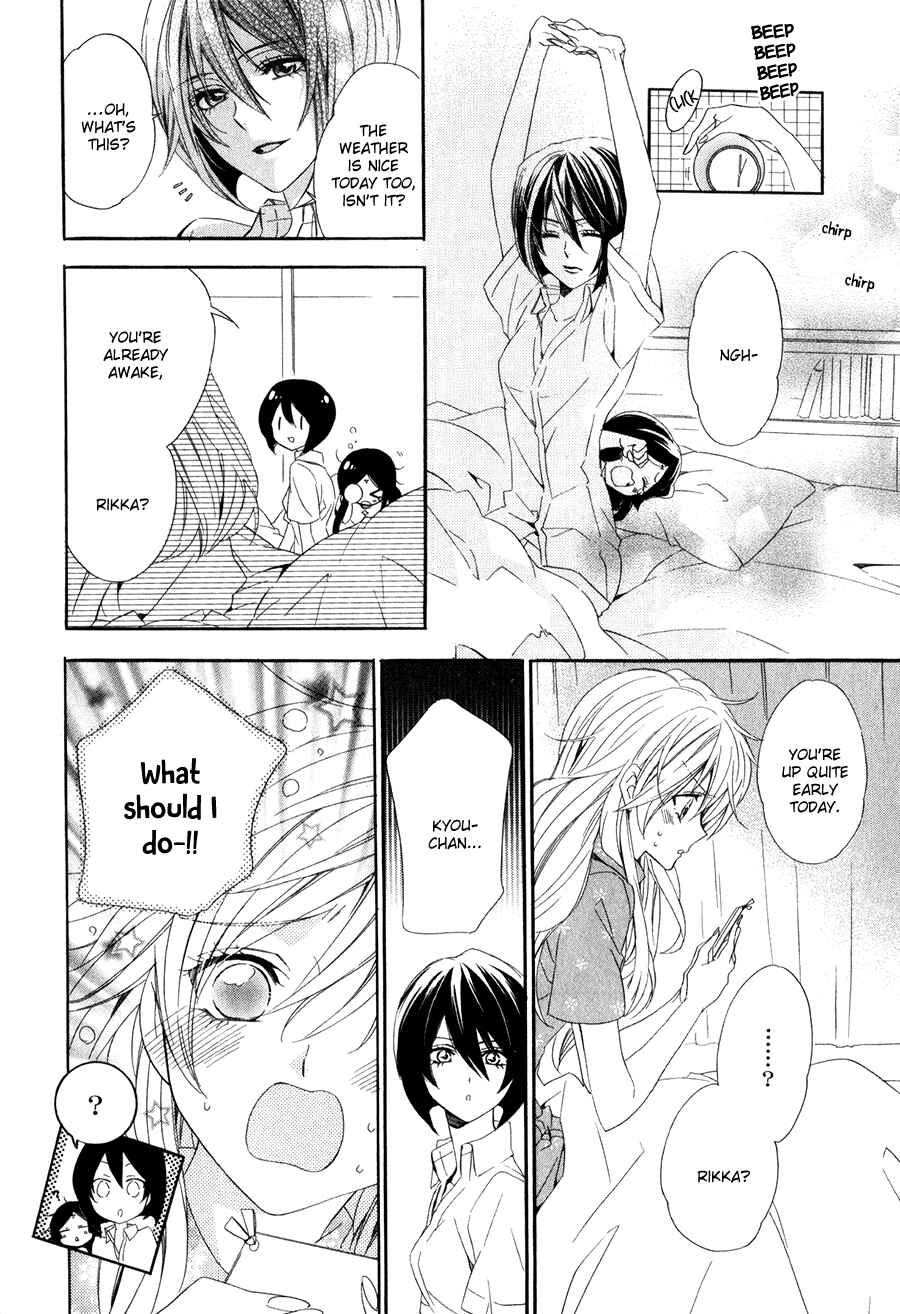Page 27 Chapter 14.1 Kami-sama Gakuen @ Armeria
