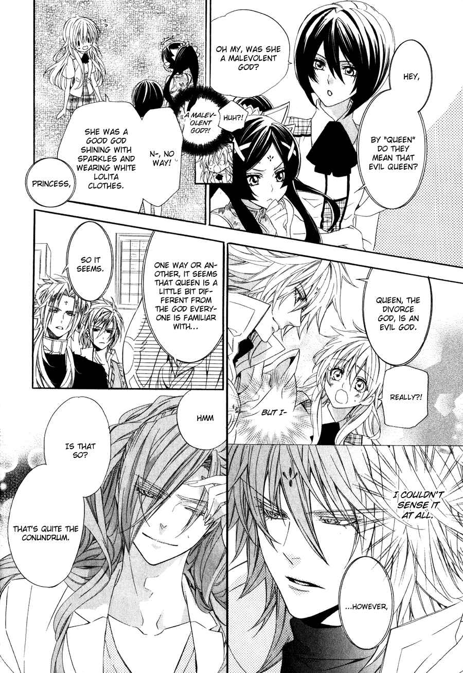 Page 29 Chapter 14.1 Kami-sama Gakuen @ Armeria