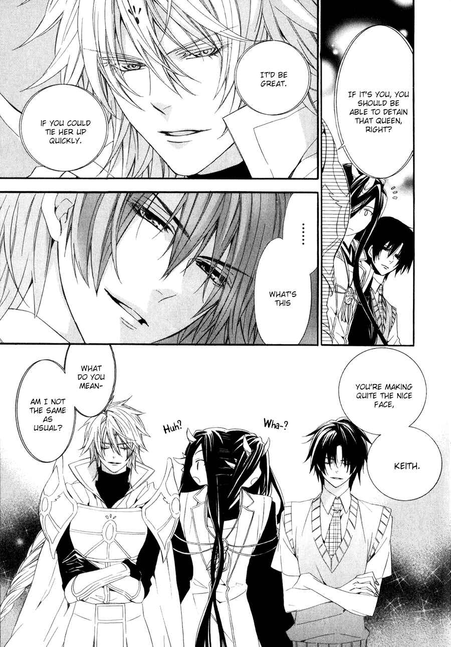 Page 32 Chapter 14.1 Kami-sama Gakuen @ Armeria