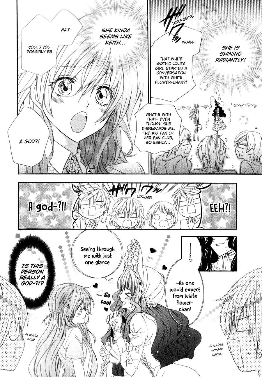 Page 7 Chapter 14.1 Kami-sama Gakuen @ Armeria