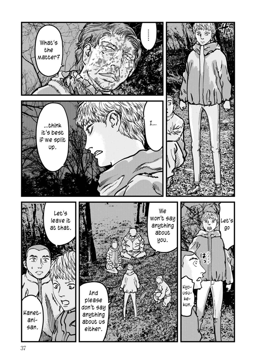 Page 13 Chapter 9 Uichi no Shima