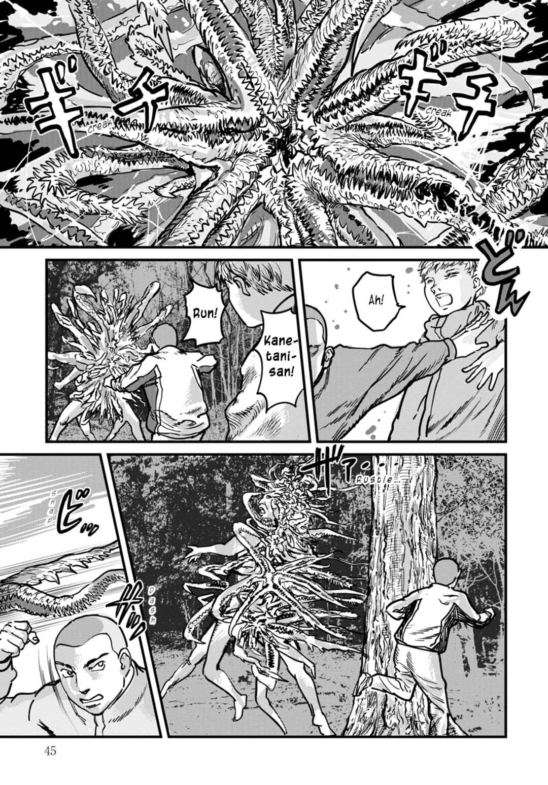 Page 21 Chapter 9 Uichi no Shima