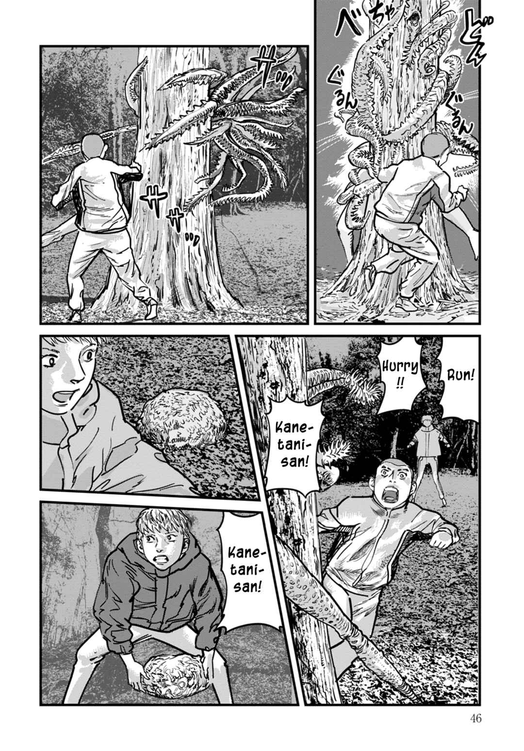 Page 22 Chapter 9 Uichi no Shima