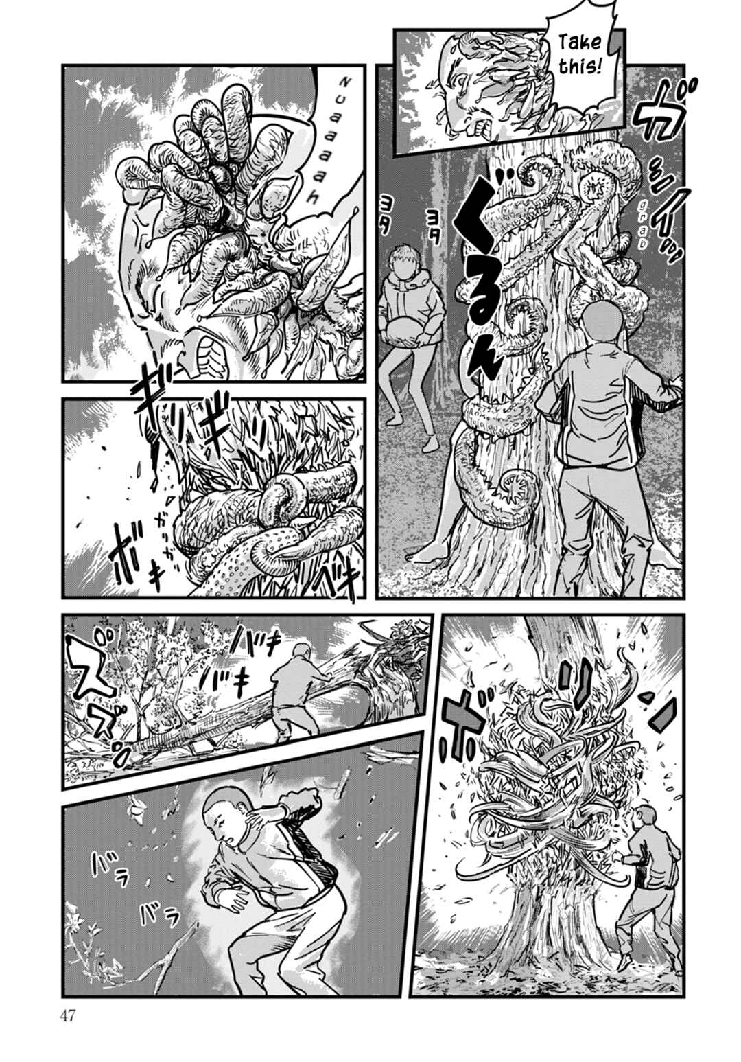 Page 23 Chapter 9 Uichi no Shima