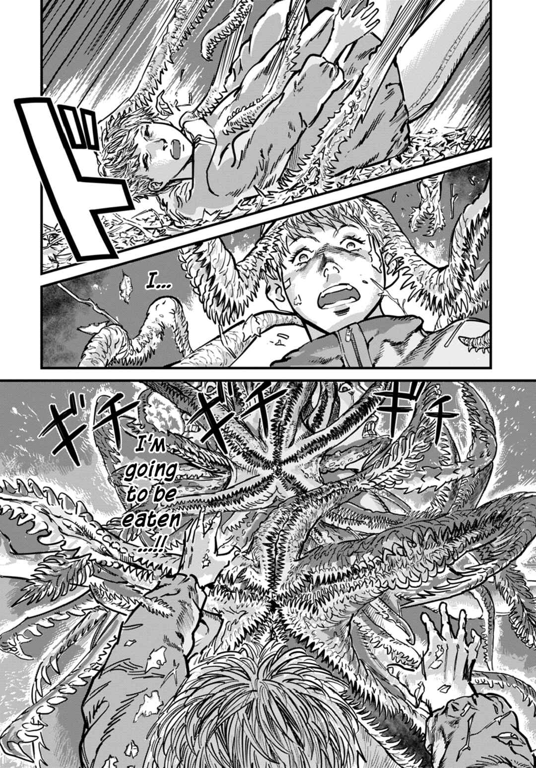 Page 26 Chapter 9 Uichi no Shima