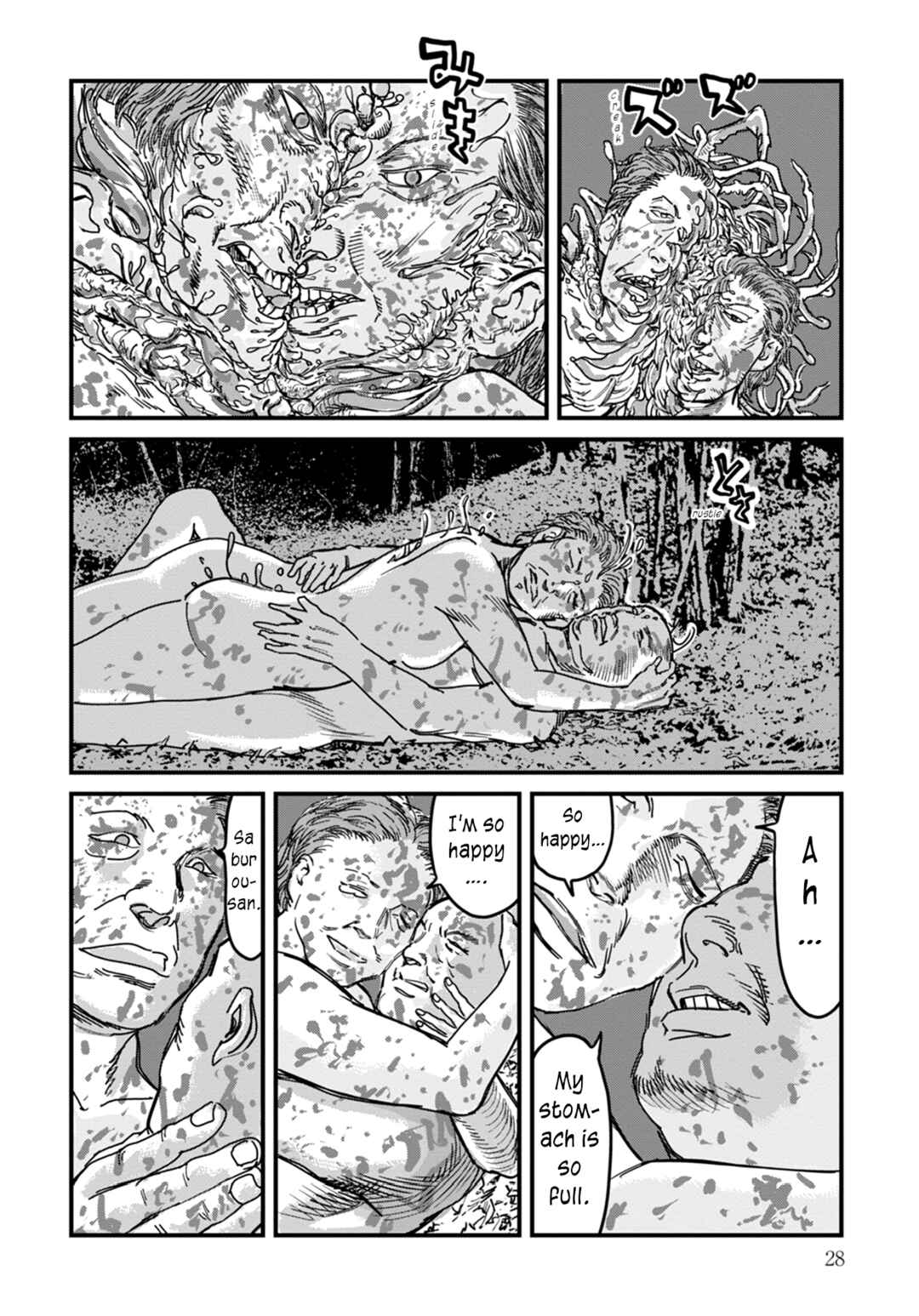 Page 4 Chapter 9 Uichi no Shima