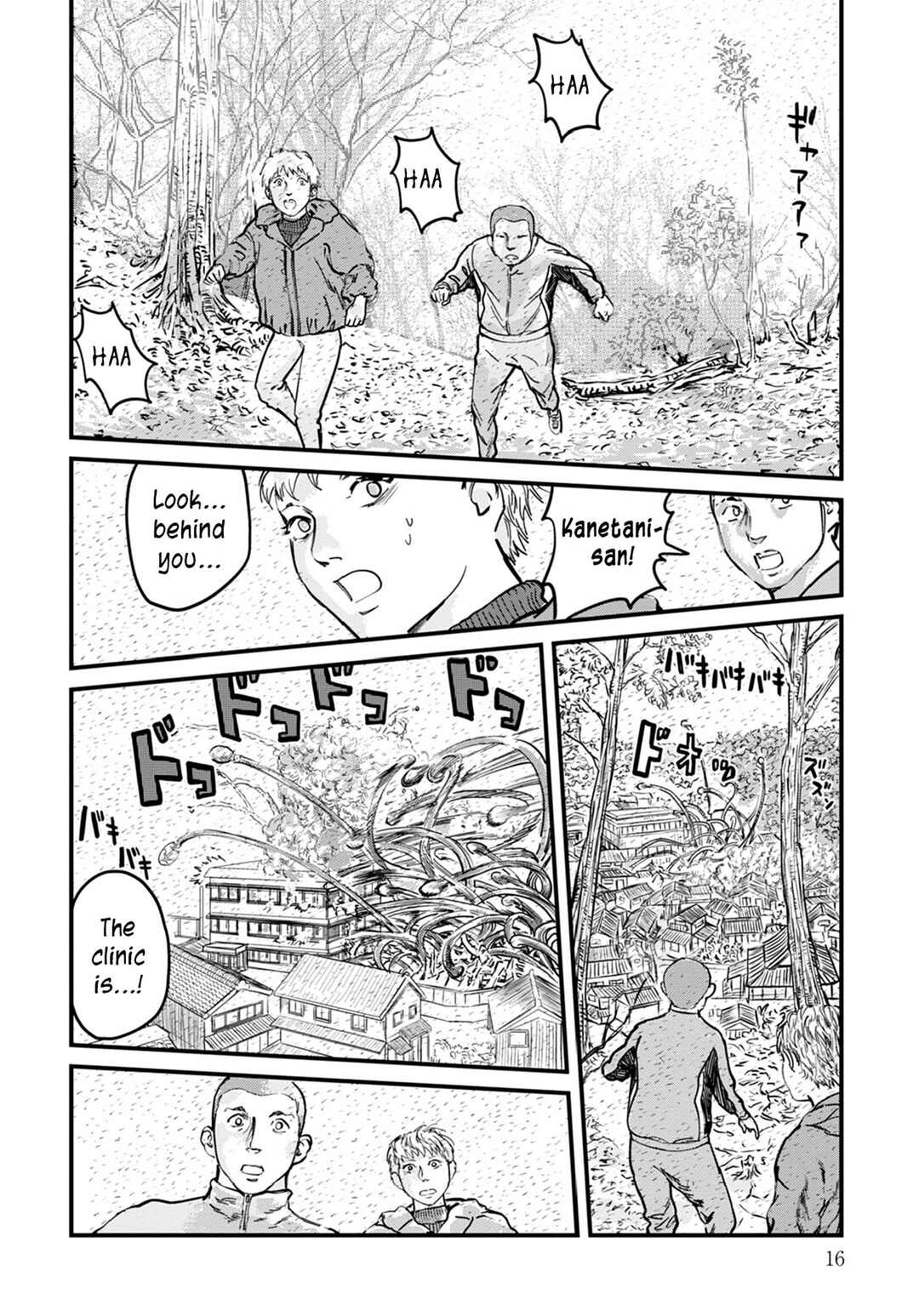 Page 16 Chapter 8 Uichi no Shima