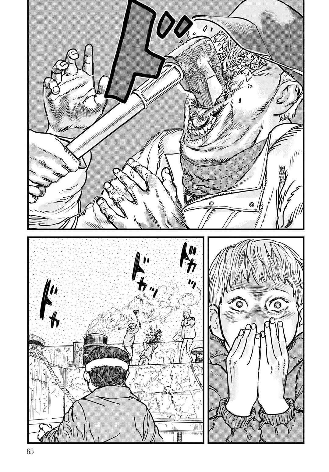 Page 13 Chapter 2 Uichi no Shima