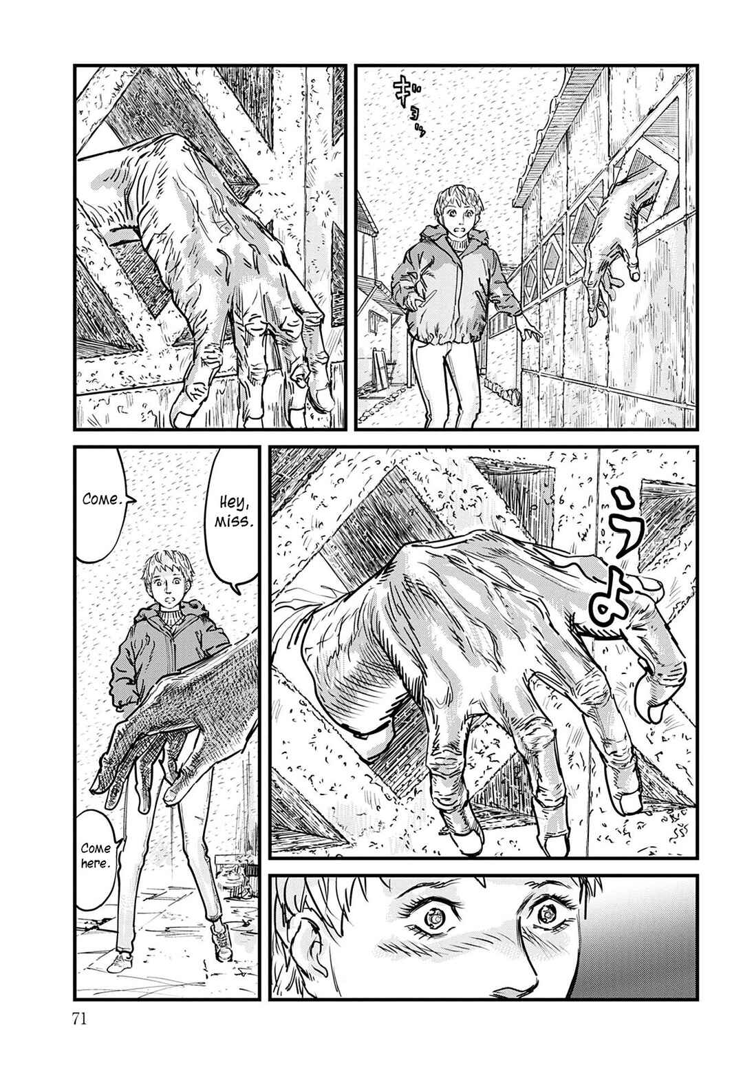 Page 19 Chapter 2 Uichi no Shima