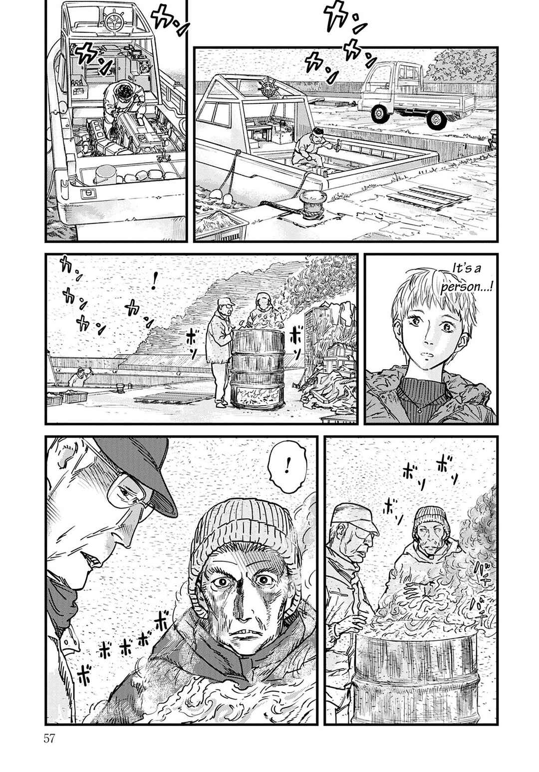 Page 5 Chapter 2 Uichi no Shima