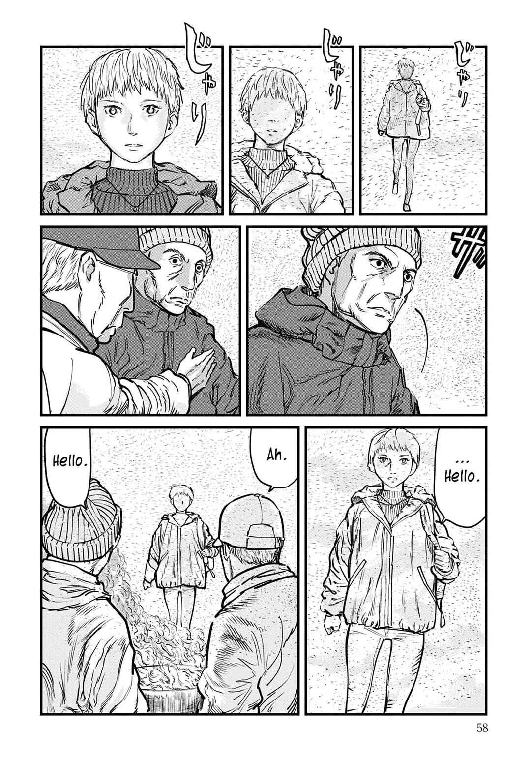 Page 6 Chapter 2 Uichi no Shima