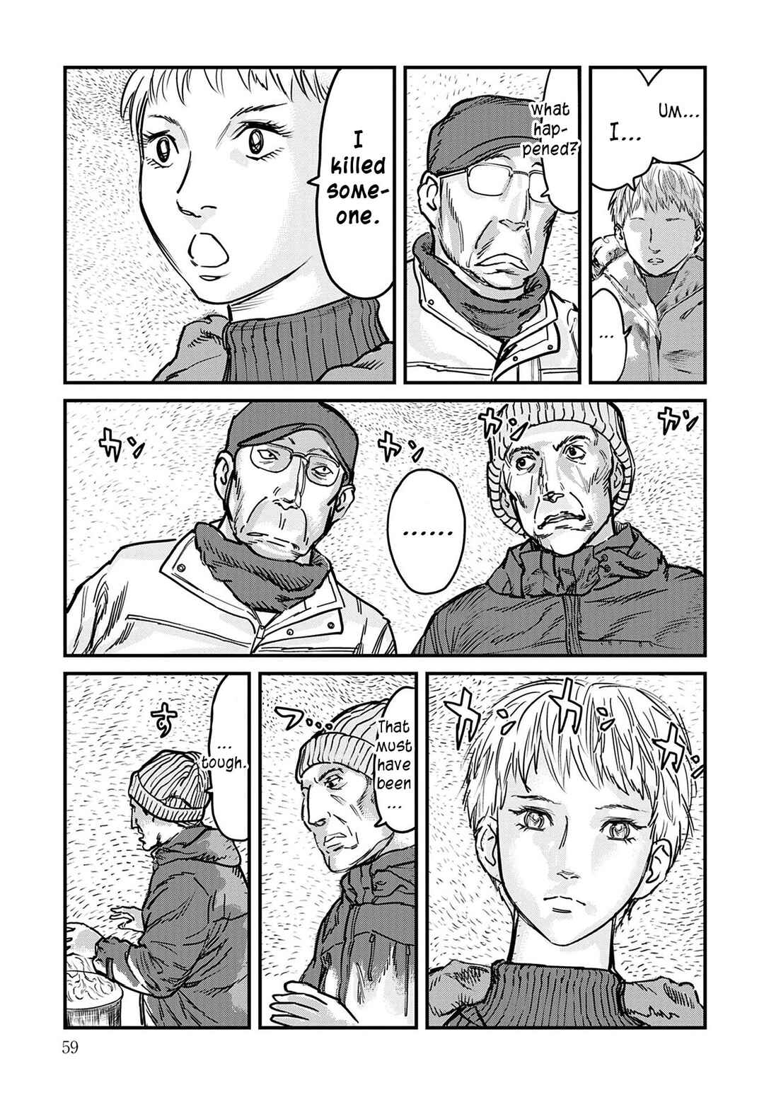 Page 7 Chapter 2 Uichi no Shima