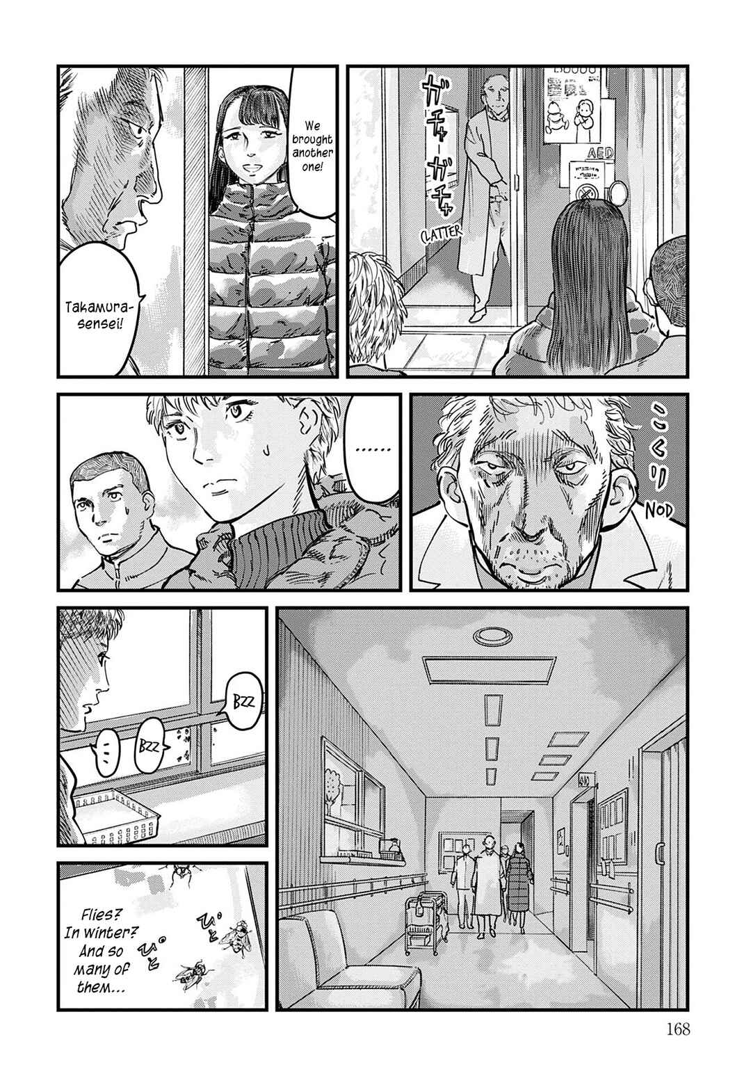 Page 13 Chapter 7 Uichi no Shima
