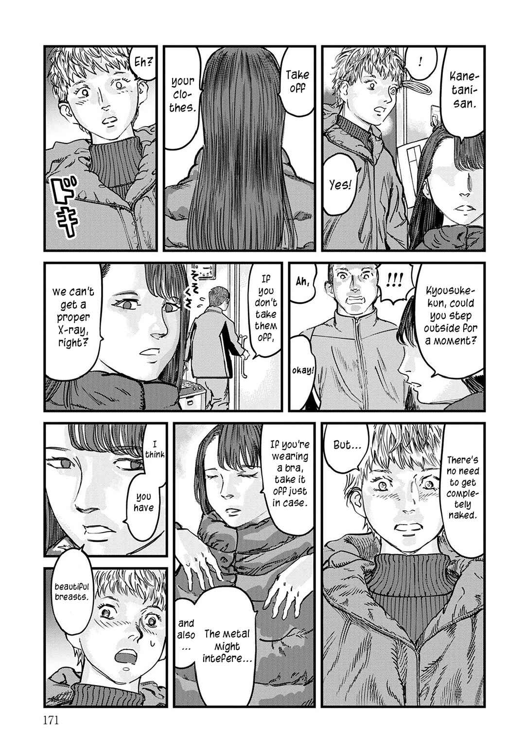 Page 16 Chapter 7 Uichi no Shima