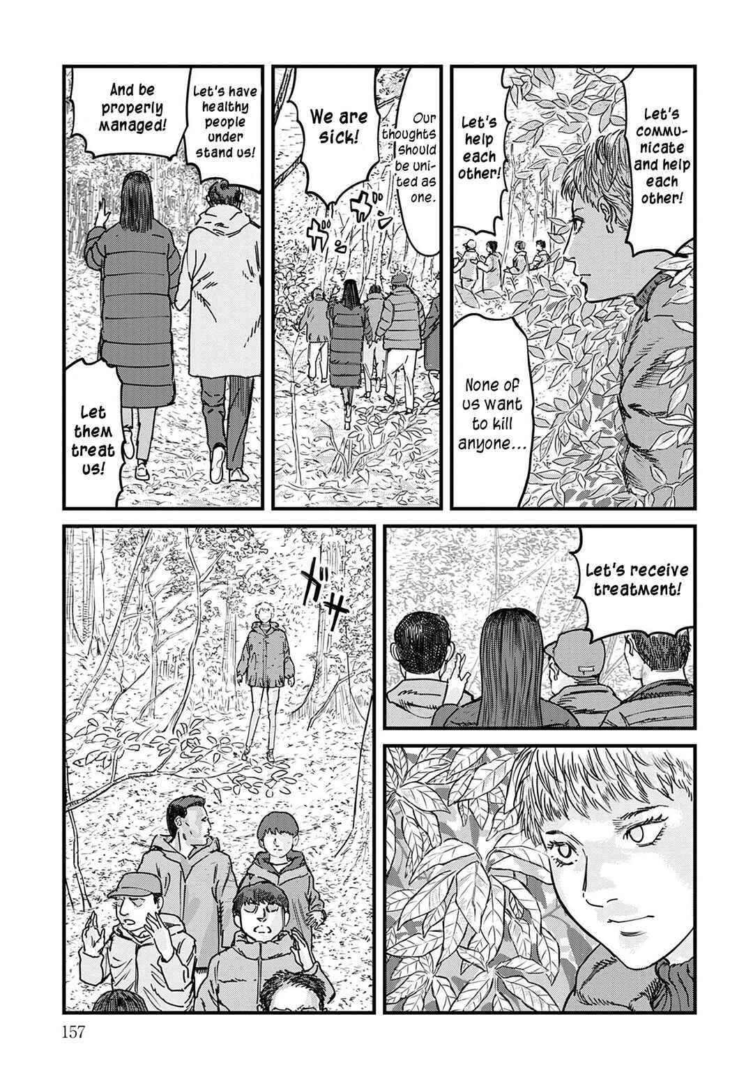 Page 2 Chapter 7 Uichi no Shima