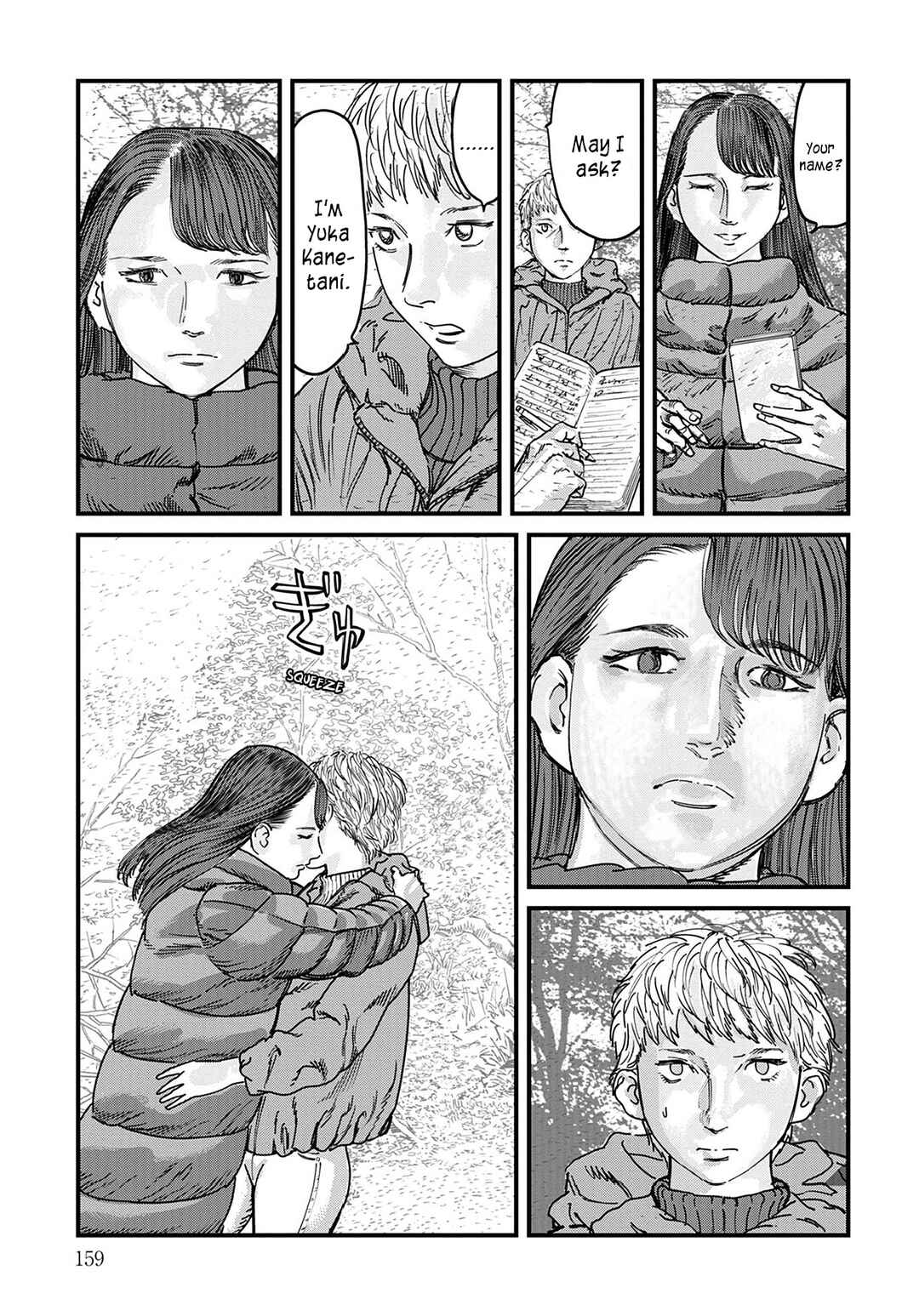 Page 4 Chapter 7 Uichi no Shima