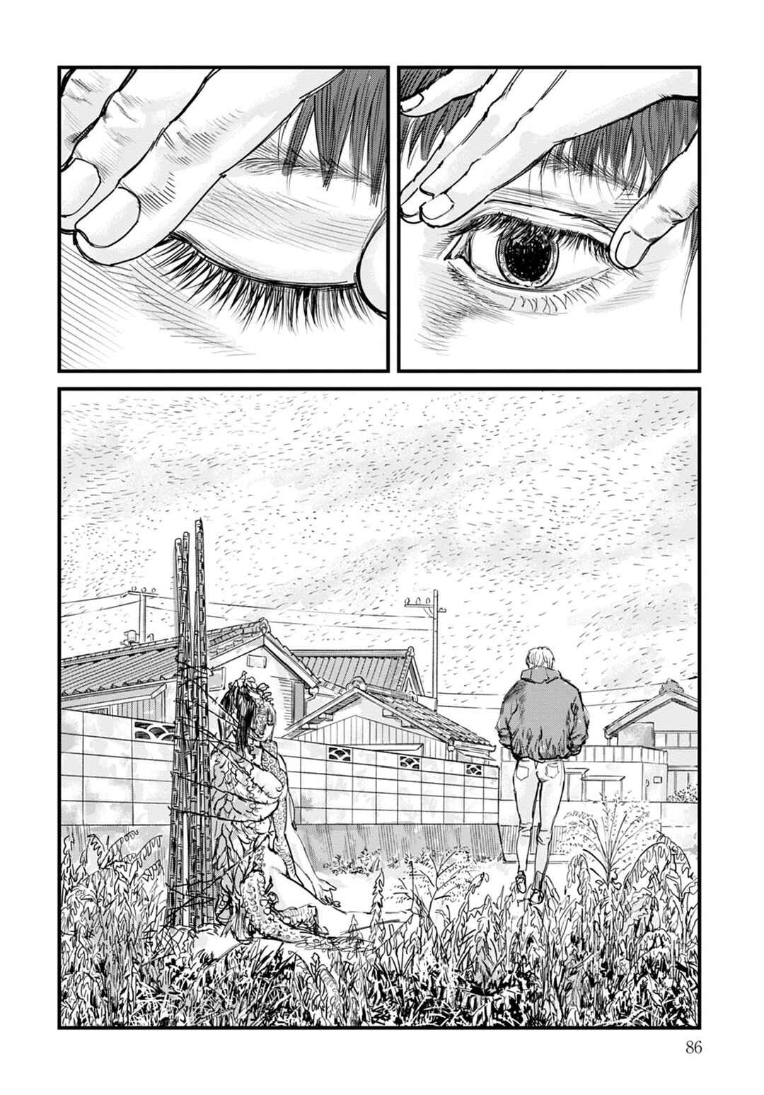 Page 10 Chapter 3 Uichi no Shima