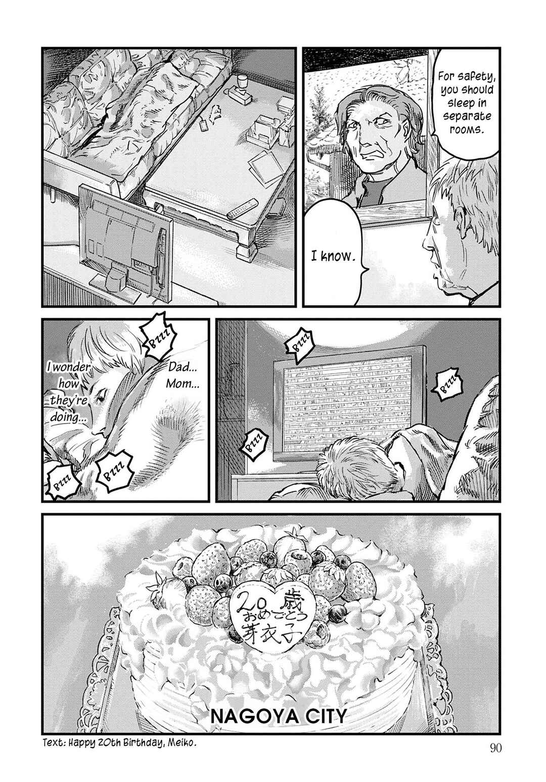 Page 14 Chapter 3 Uichi no Shima