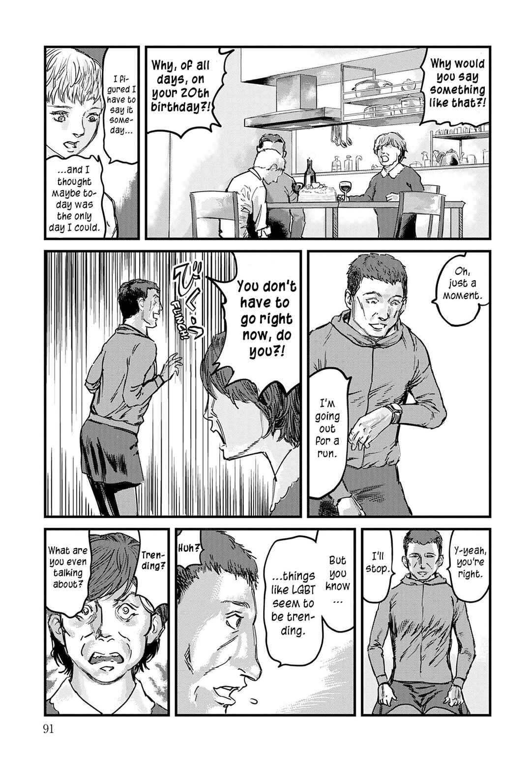 Page 15 Chapter 3 Uichi no Shima