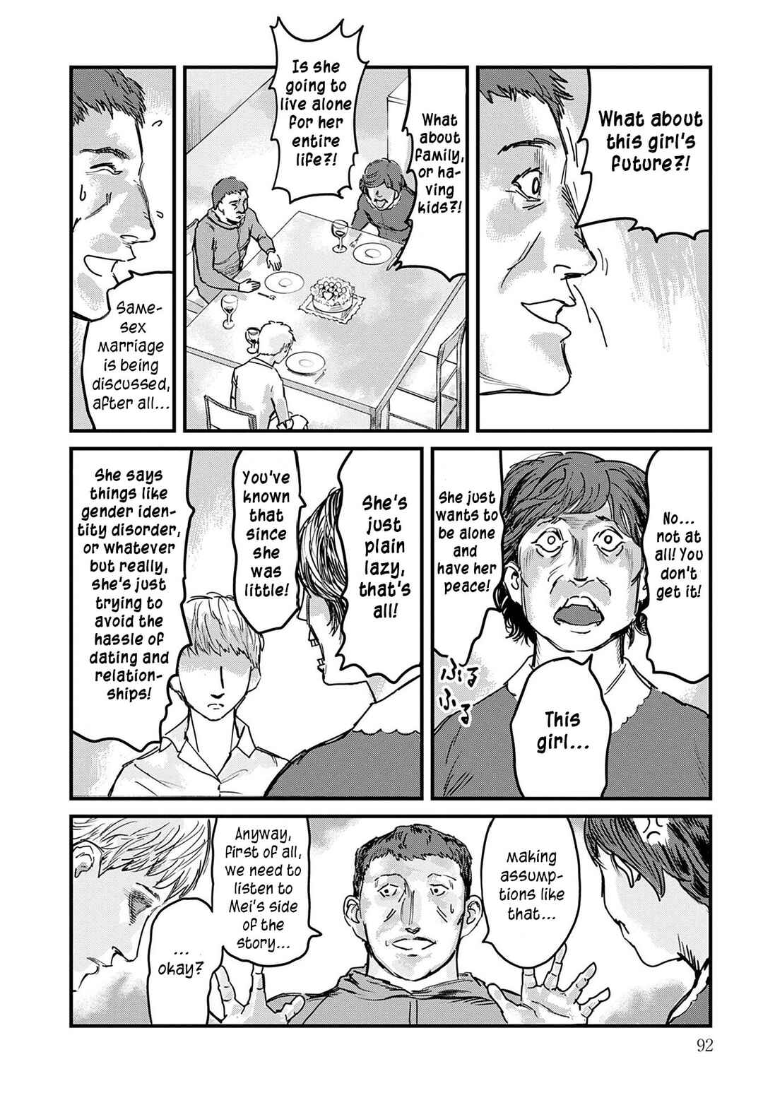 Page 16 Chapter 3 Uichi no Shima