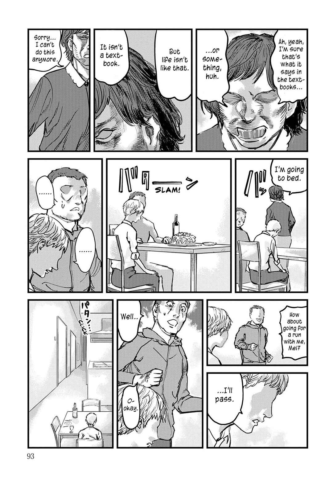 Page 17 Chapter 3 Uichi no Shima