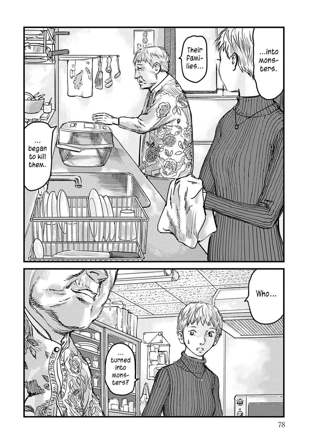 Page 2 Chapter 3 Uichi no Shima