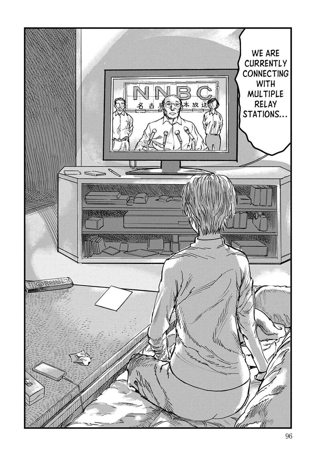 Page 20 Chapter 3 Uichi no Shima