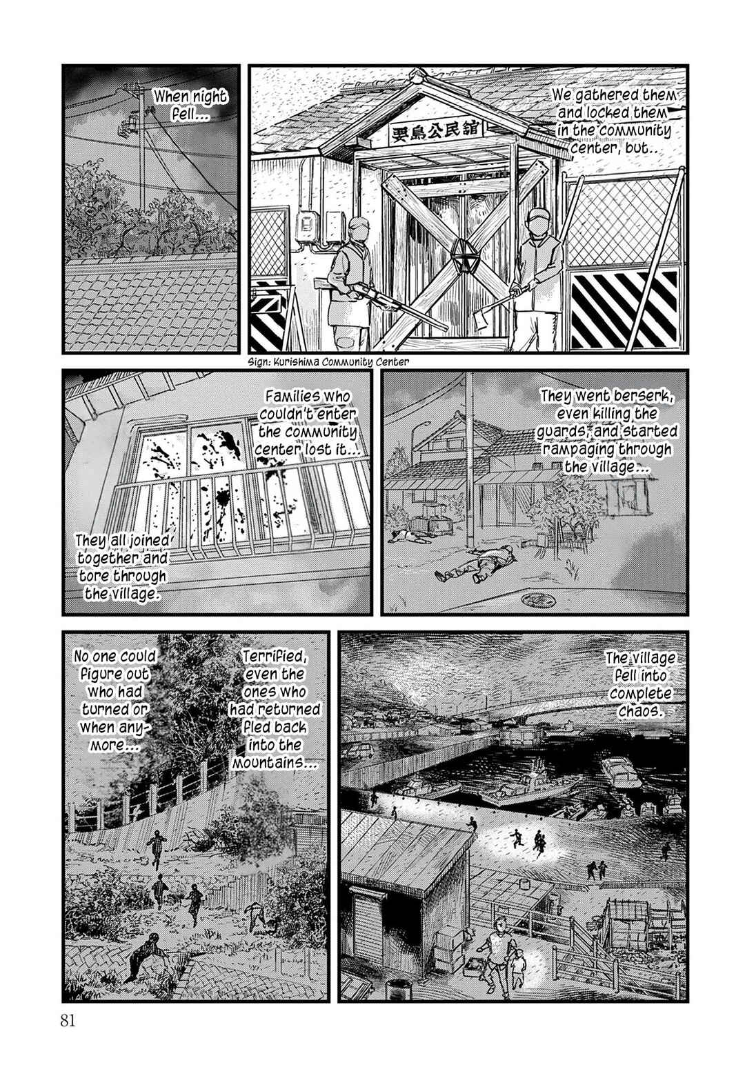 Page 5 Chapter 3 Uichi no Shima