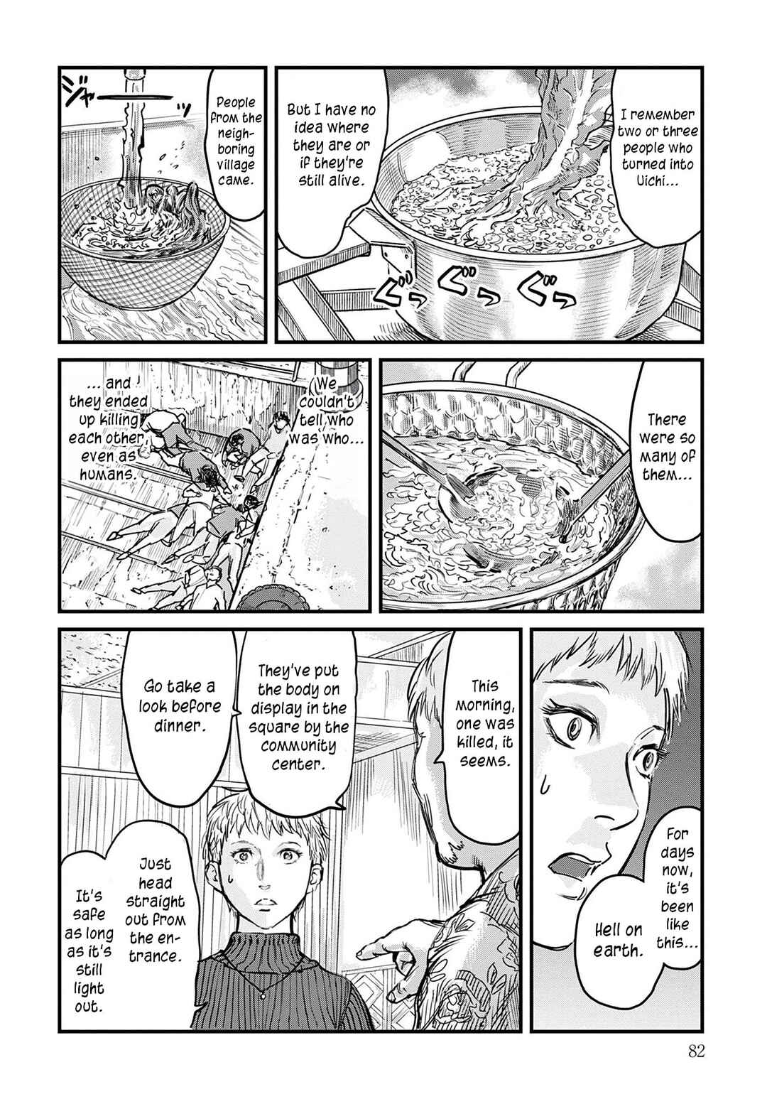 Page 6 Chapter 3 Uichi no Shima
