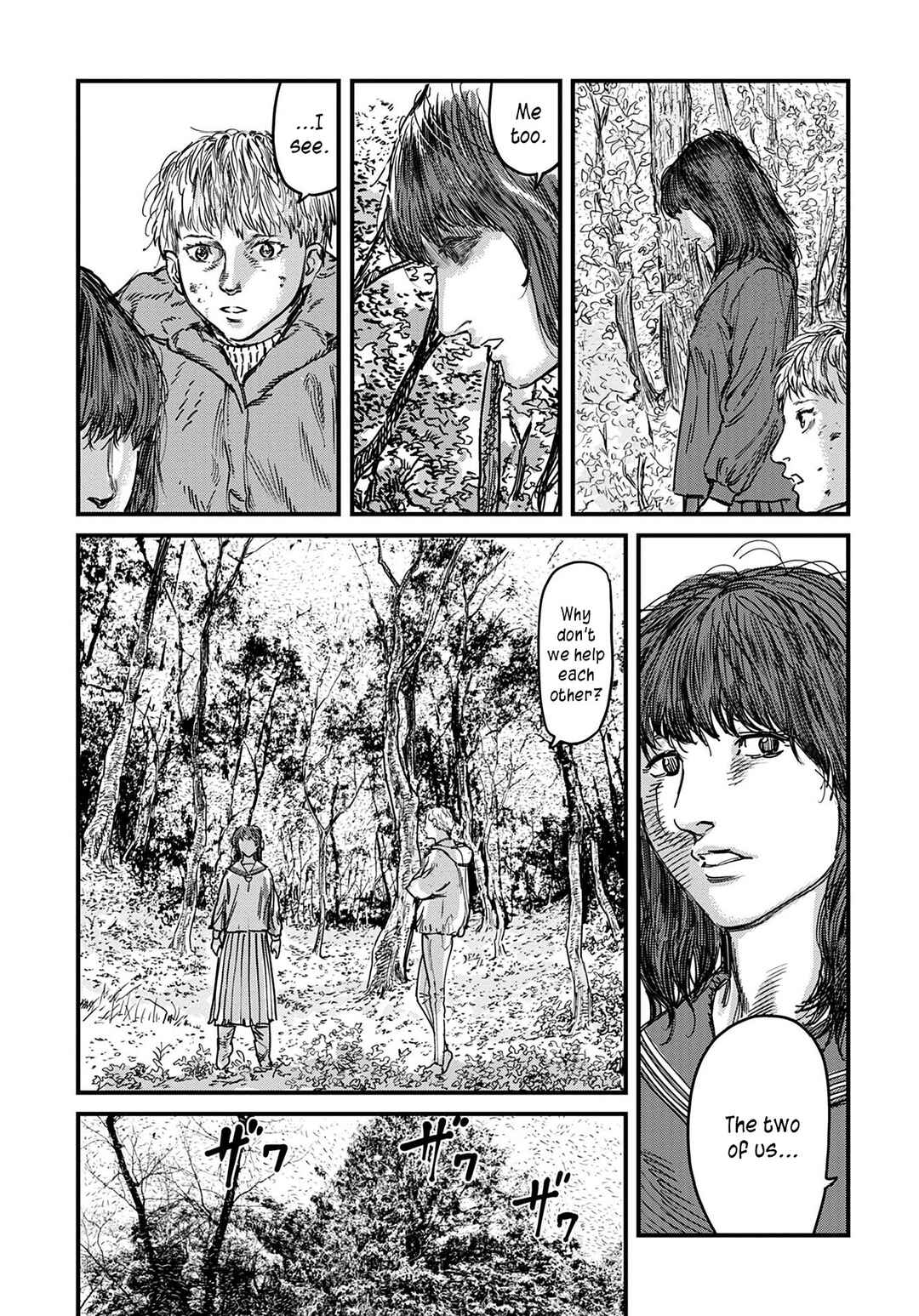 Page 7 Chapter 5 Uichi no Shima