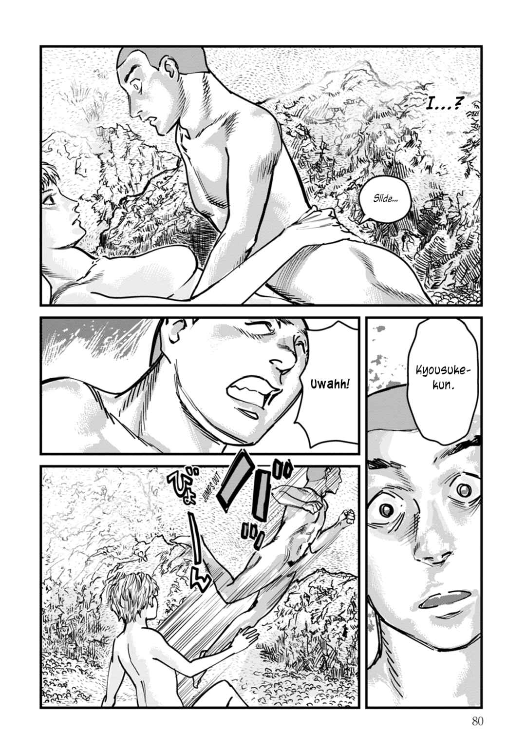 Page 10 Chapter 11 Uichi no Shima