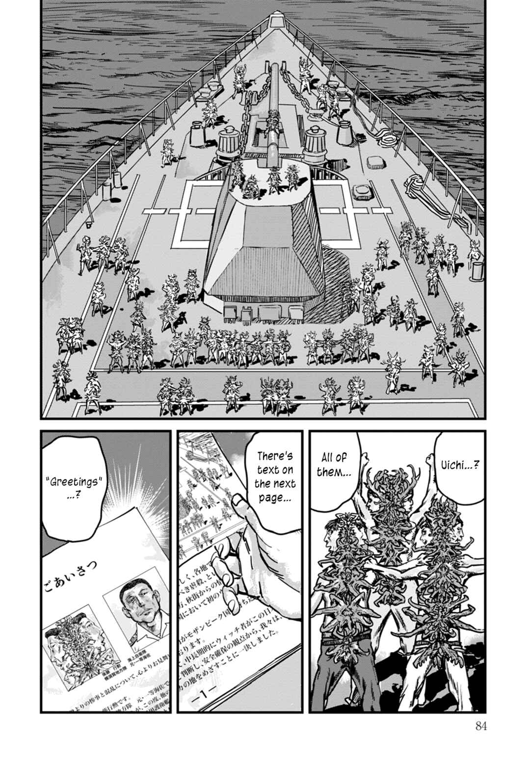 Page 14 Chapter 11 Uichi no Shima
