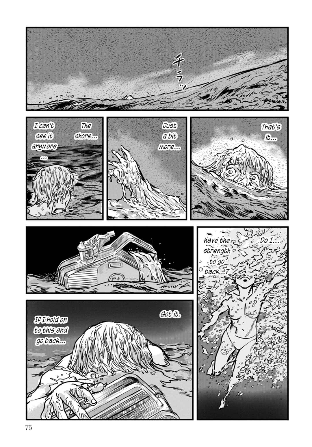 Page 5 Chapter 11 Uichi no Shima