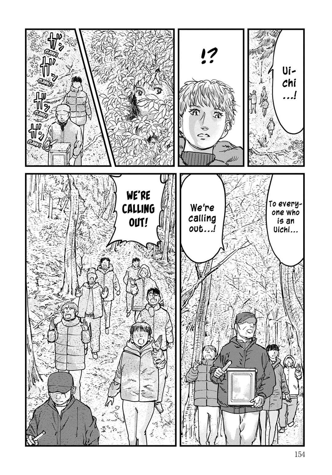 Page 18 Chapter 6 Uichi no Shima