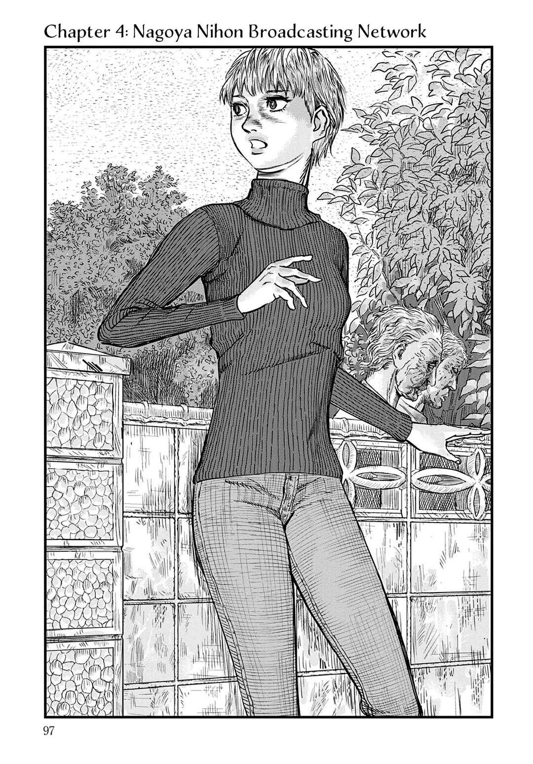 Page 1 Chapter 4 Uichi no Shima