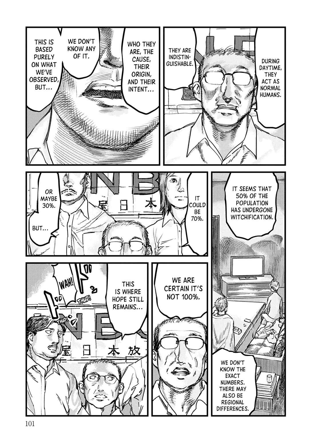 Page 5 Chapter 4 Uichi no Shima