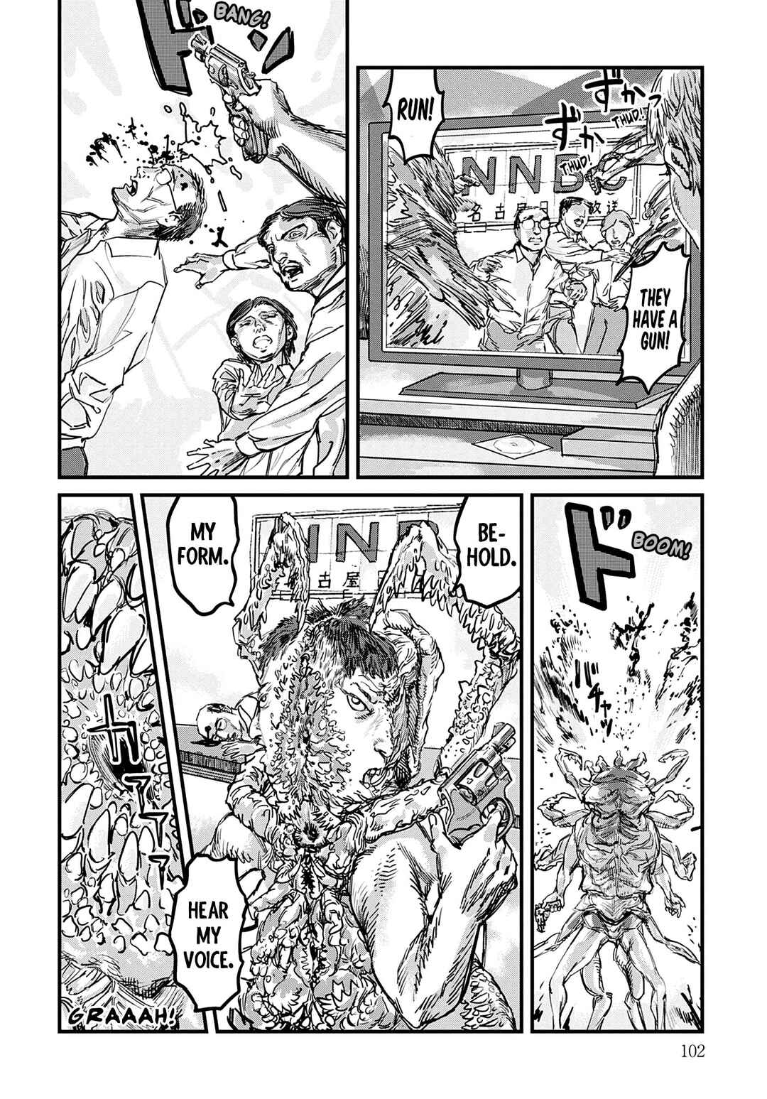 Page 6 Chapter 4 Uichi no Shima
