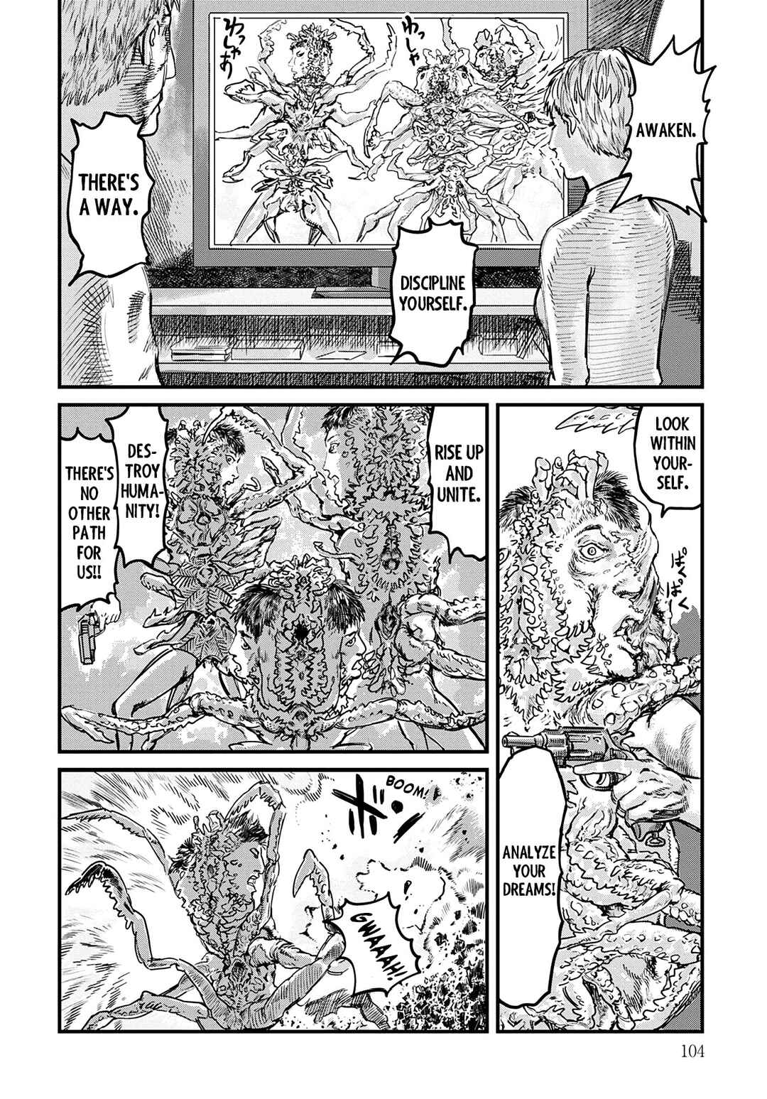 Page 8 Chapter 4 Uichi no Shima