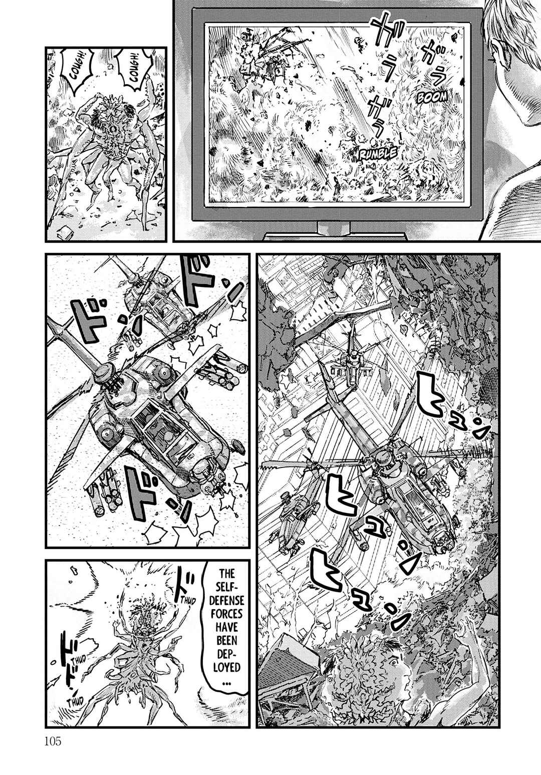 Page 9 Chapter 4 Uichi no Shima
