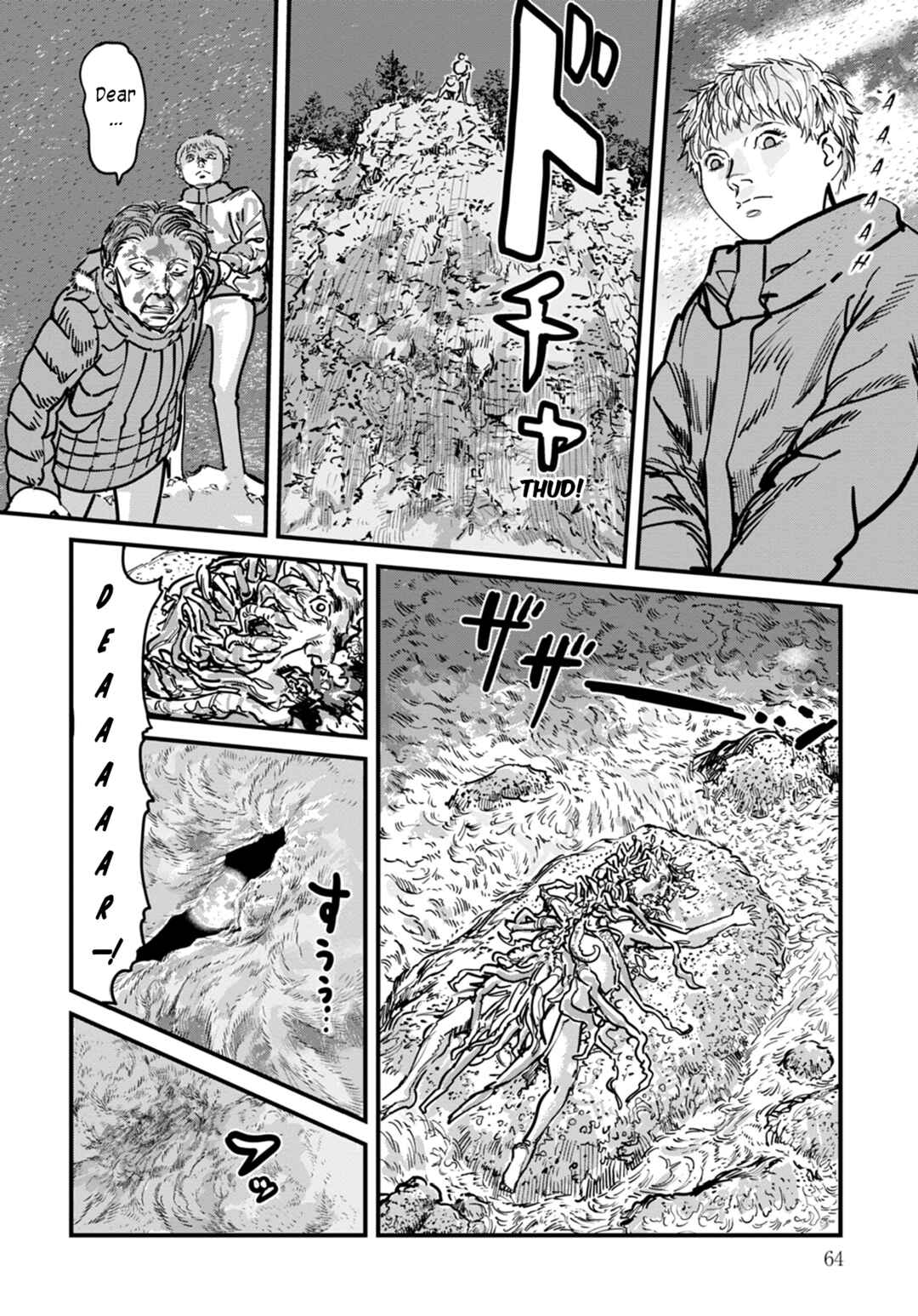 Page 14 Chapter 10 Uichi no Shima