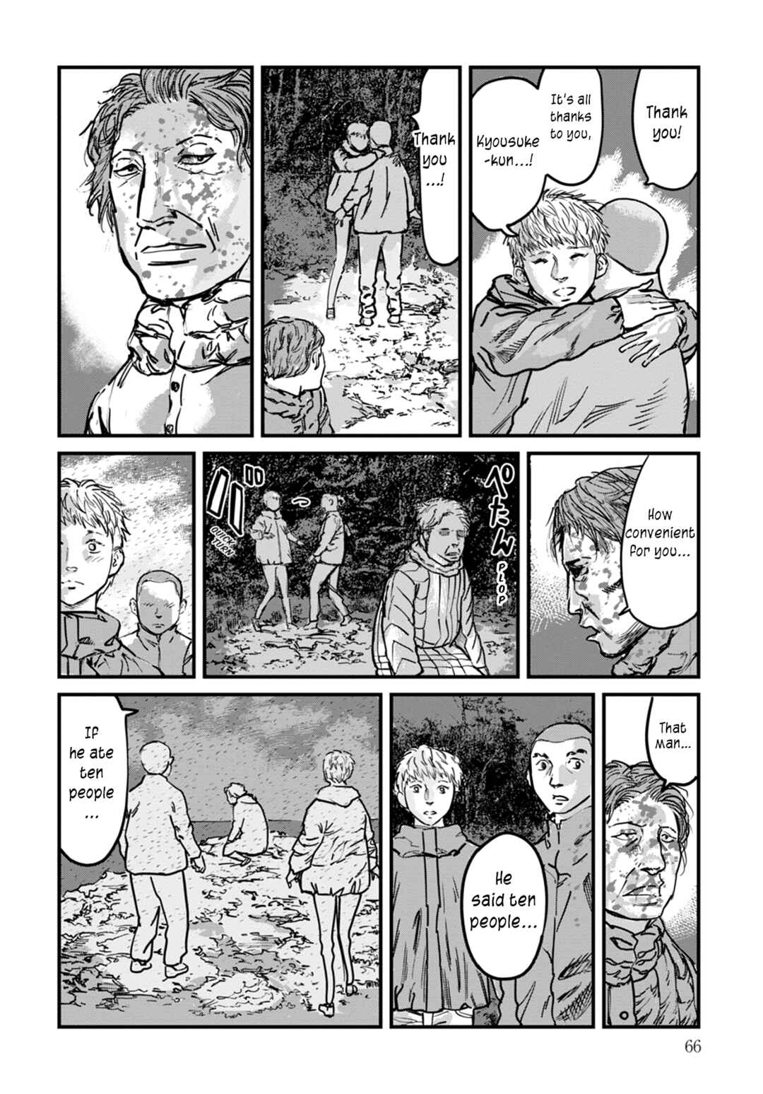Page 16 Chapter 10 Uichi no Shima