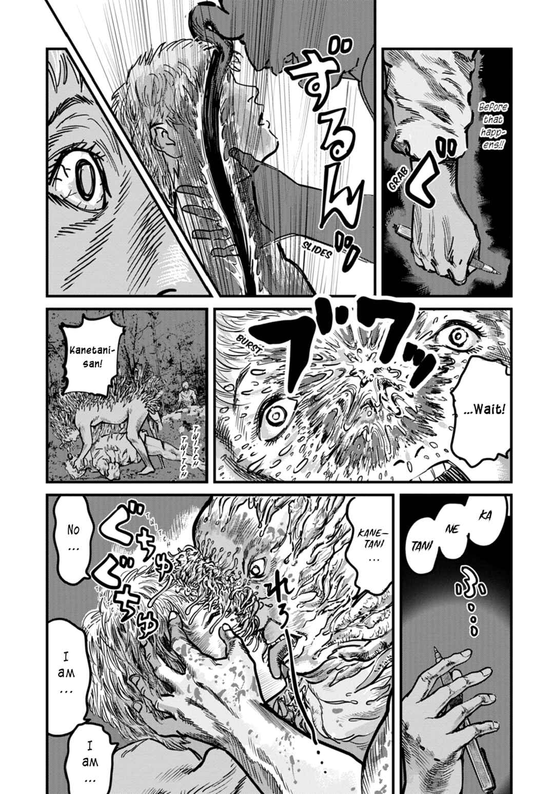 Page 7 Chapter 10 Uichi no Shima