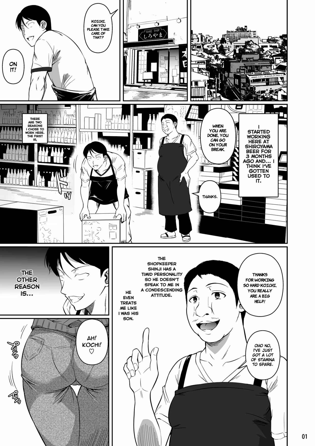 Page 2 Chapter 1 The Downtown Shopping Streets Wifes Holes