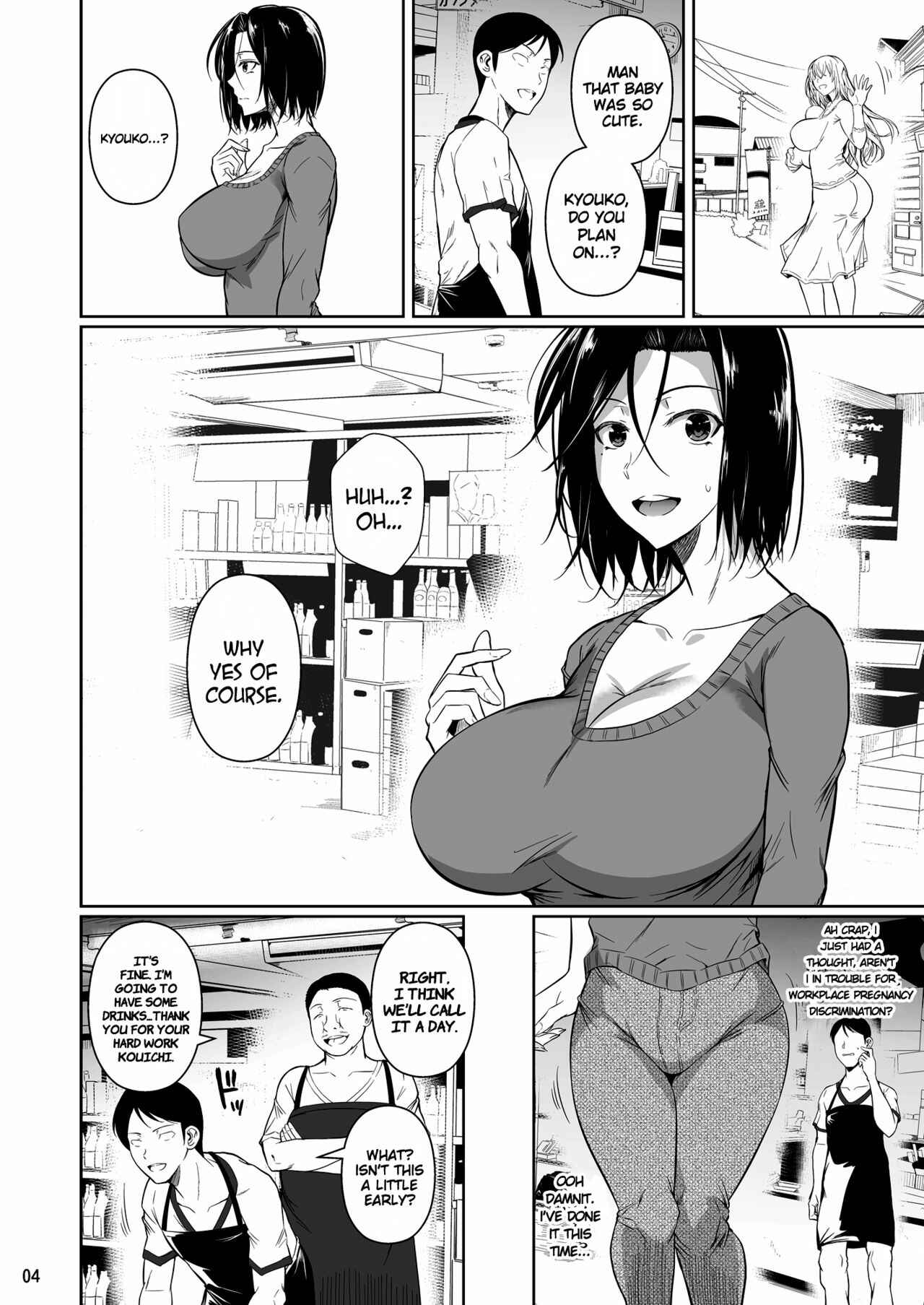 Page 5 Chapter 1 The Downtown Shopping Streets Wifes Holes