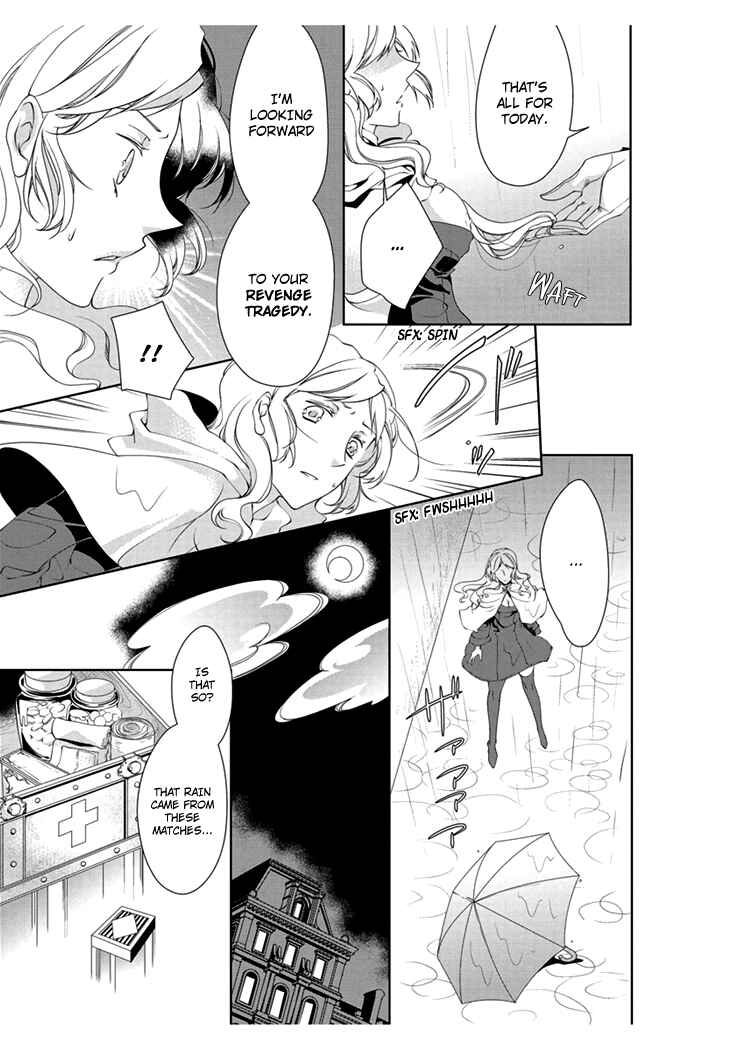 Page 7 Chapter 3 Erotic Fairy Tales - The Little Match Girl