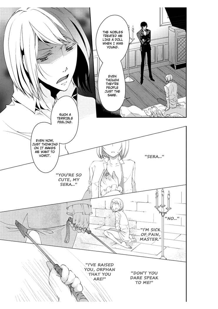 Page 15 Chapter 4 Erotic Fairy Tales - The Little Match Girl